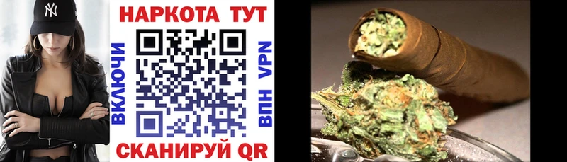Купить наркотик Ершов ГАШИШ  Каннабис  Меф 