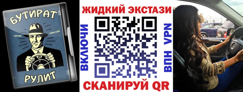 Бутират бутандиол Ершов