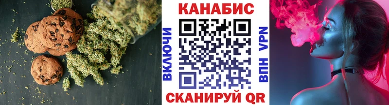 Еда ТГК марихуана закладки Ершов