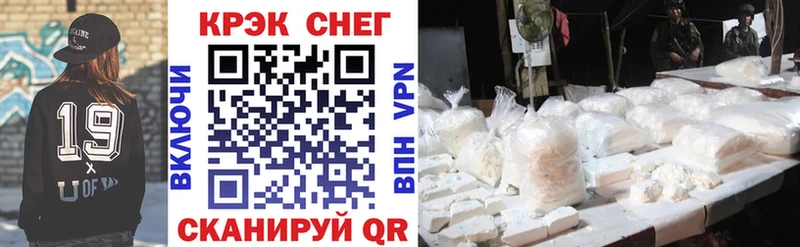 Кокаин 97%  ссылка на мегу вход  даркнет клад  Ершов 