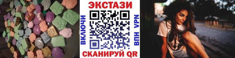 Ecstasy круглые Ершов