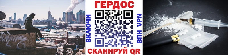ГЕРОИН Афган  Ершов 