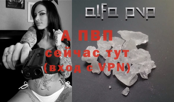 гашишное масло Сосновка