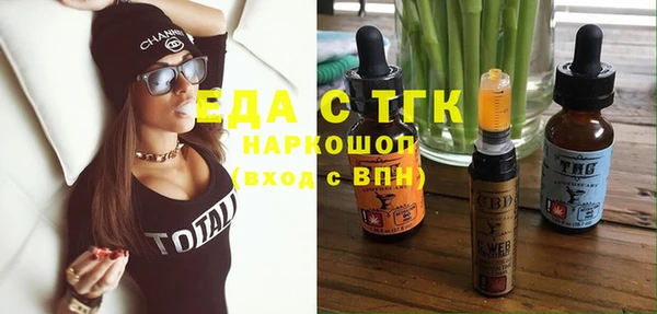первитин Бугульма
