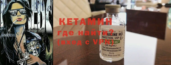 первитин Бугульма