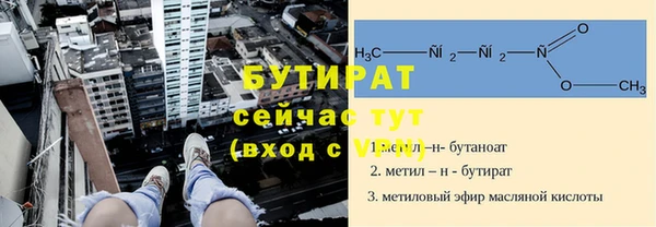 Альфа ПВП Богородицк