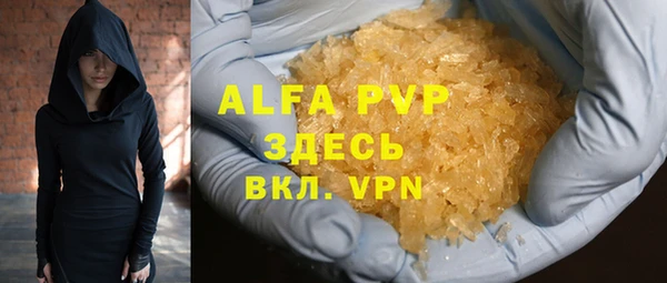 Альфа ПВП Богородицк