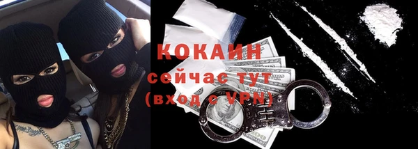 первитин Бугульма