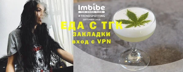 apvp Бородино