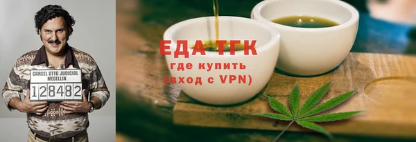 Альфа ПВП Богородицк