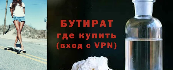 мефедрон Богородск