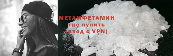 прущий лед Бронницы