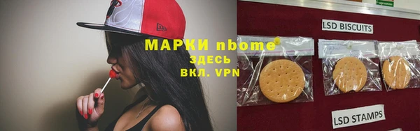мефедрон Богородск