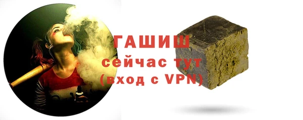 амф Грязовец