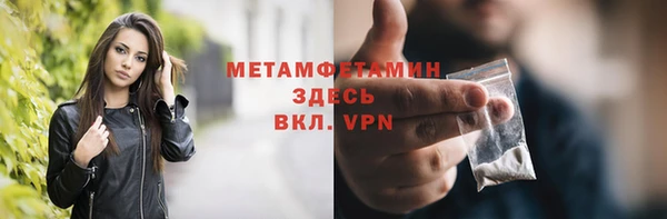 мефедрон Богородск