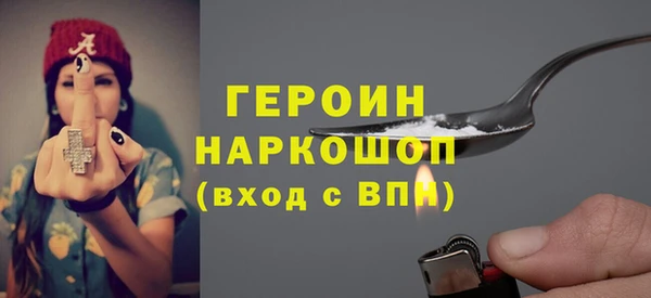 первитин Бугульма