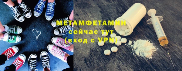 Альфа ПВП Богородицк
