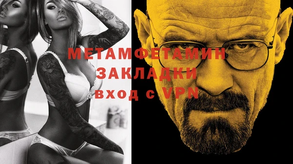 мет Володарск