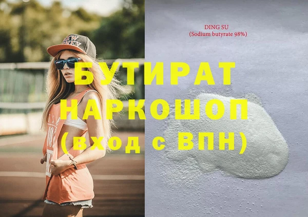 мескалин Богданович