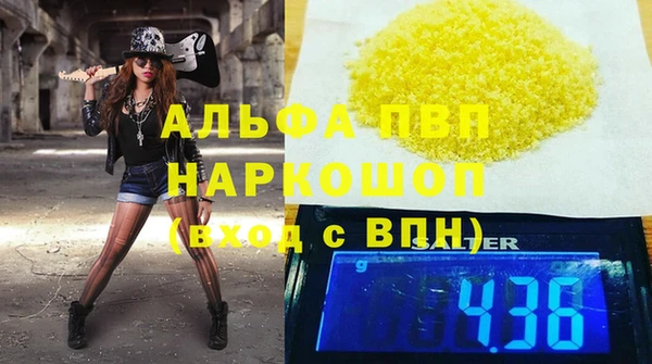 молекула духа Семикаракорск