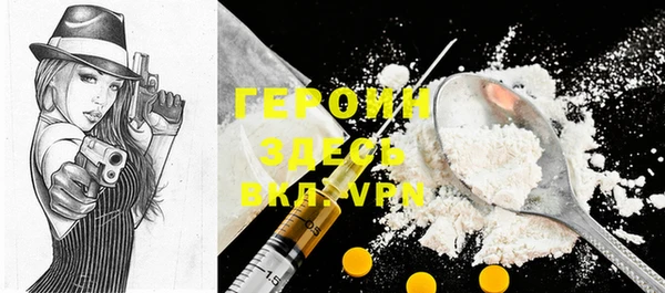 спайс Волоколамск