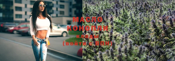 мефедрон Богородск