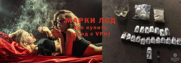 прущий лед Бронницы