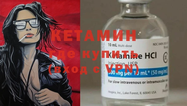 apvp Бородино