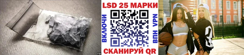 LSD-25 экстази ecstasy  Ершов 