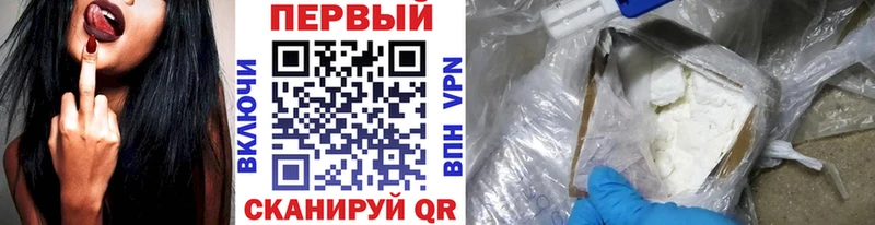 Метамфетамин мет  Ершов 