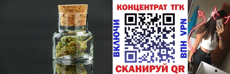 наркошоп  Ершов  ТГК вейп 